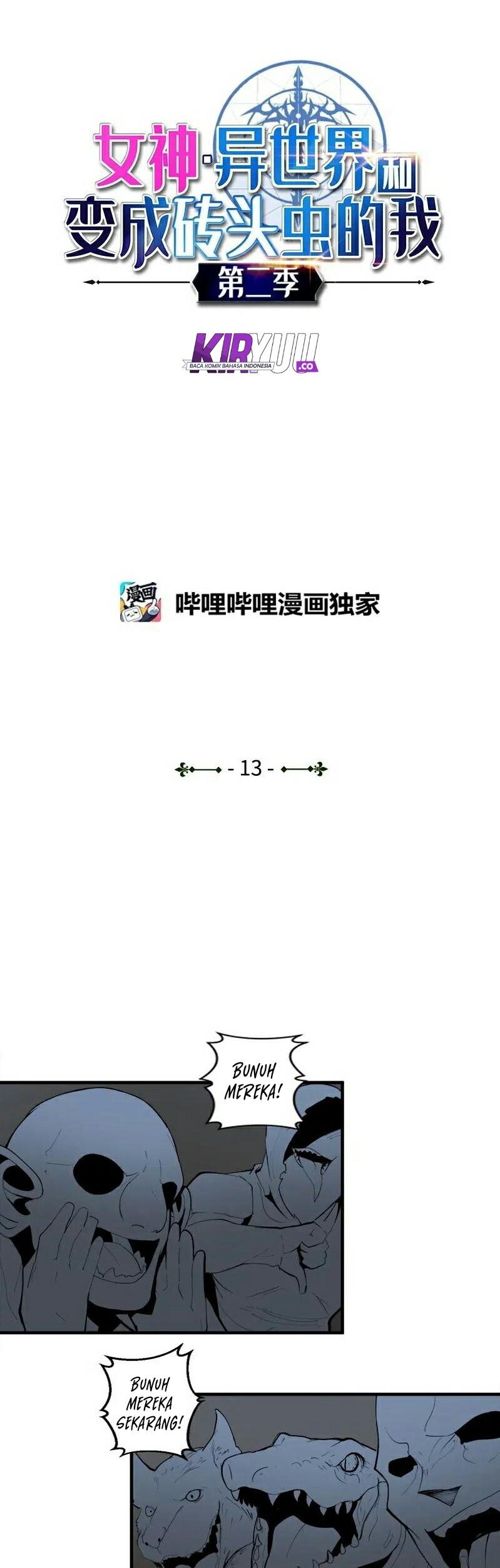 The Dungeon Master Chapter 63 Gambar 4