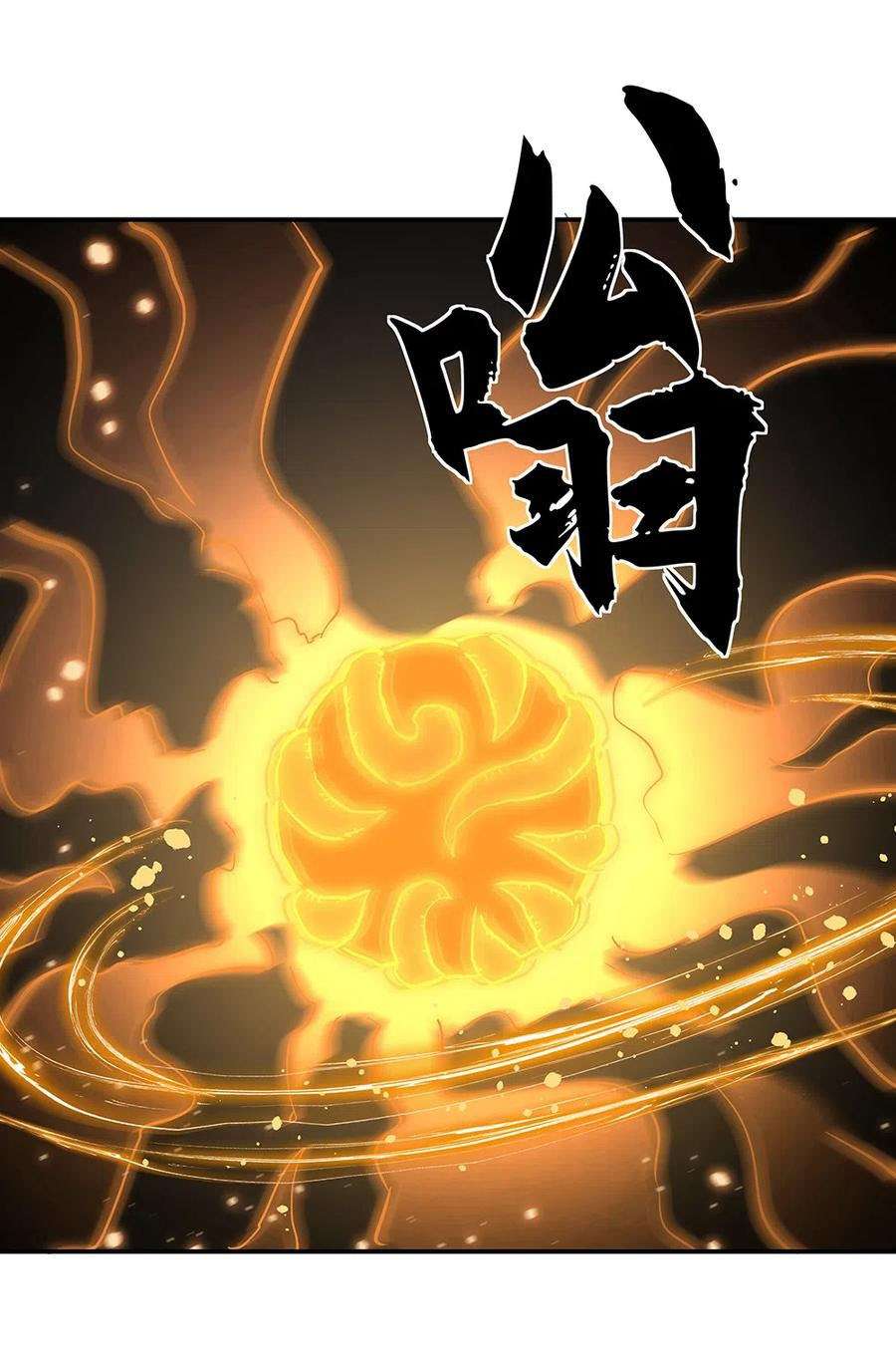 Peerless Soul Chapter 274 Gambar 15