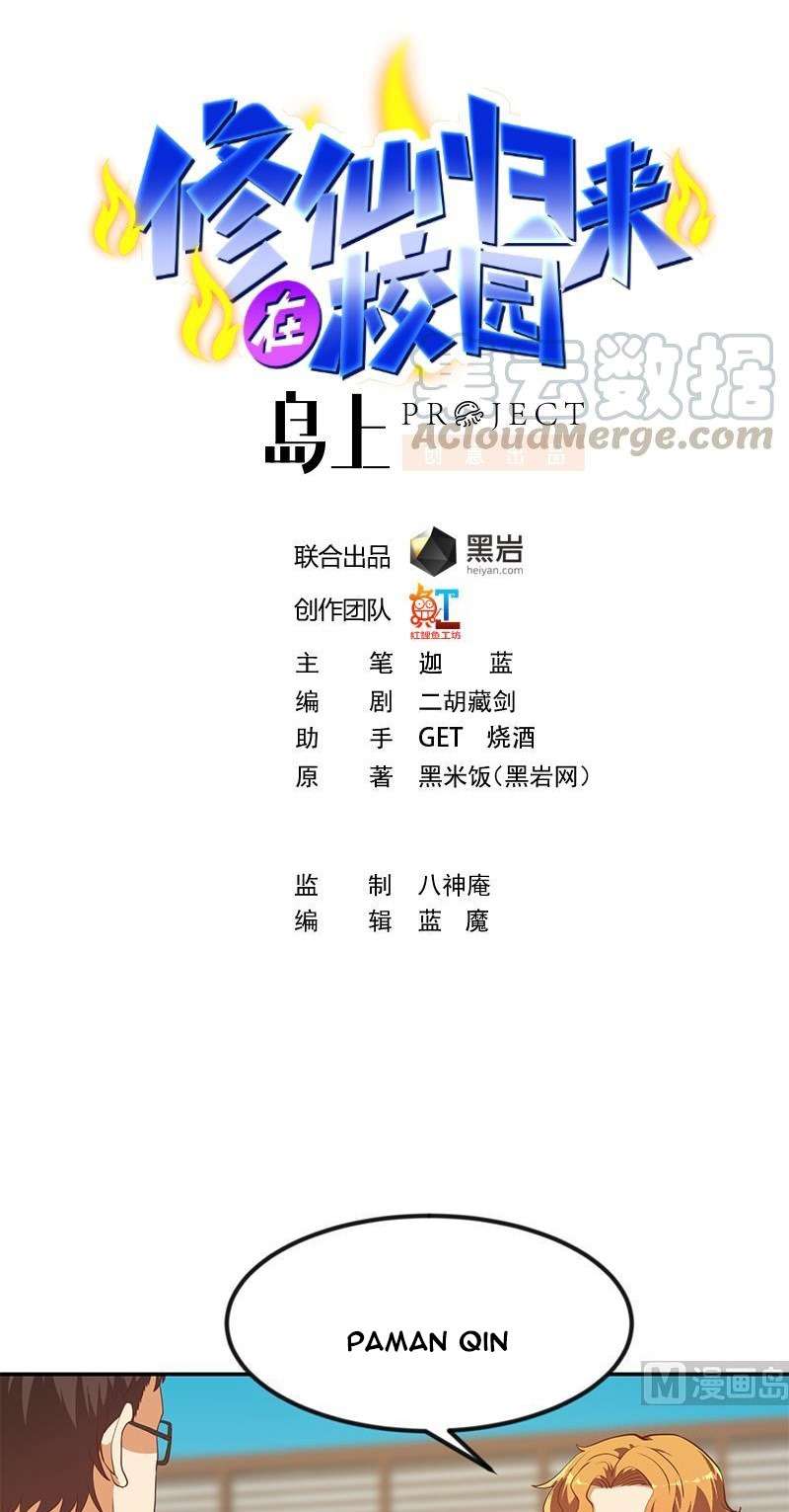 Baca  Cultivation Return on Campus Chapter 198 Gambar 2