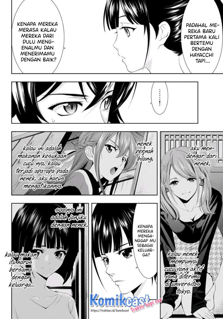 Megami no Kafeterasu (Goddess Café Terrace) Chapter 06 Gambar 12