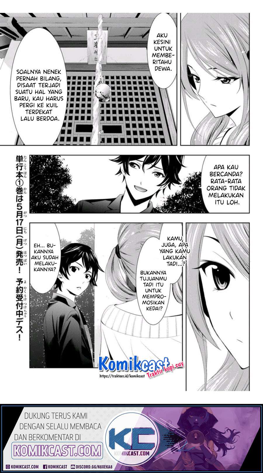 Megami no Kafeterasu (Goddess Café Terrace) Chapter 04 Gambar 12
