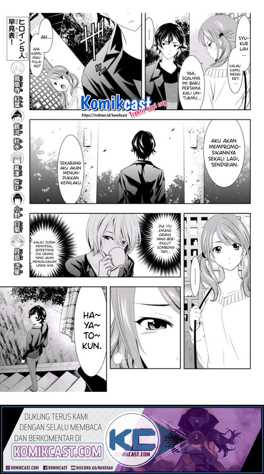 Megami no Kafeterasu (Goddess Café Terrace) Chapter 04 Gambar 16