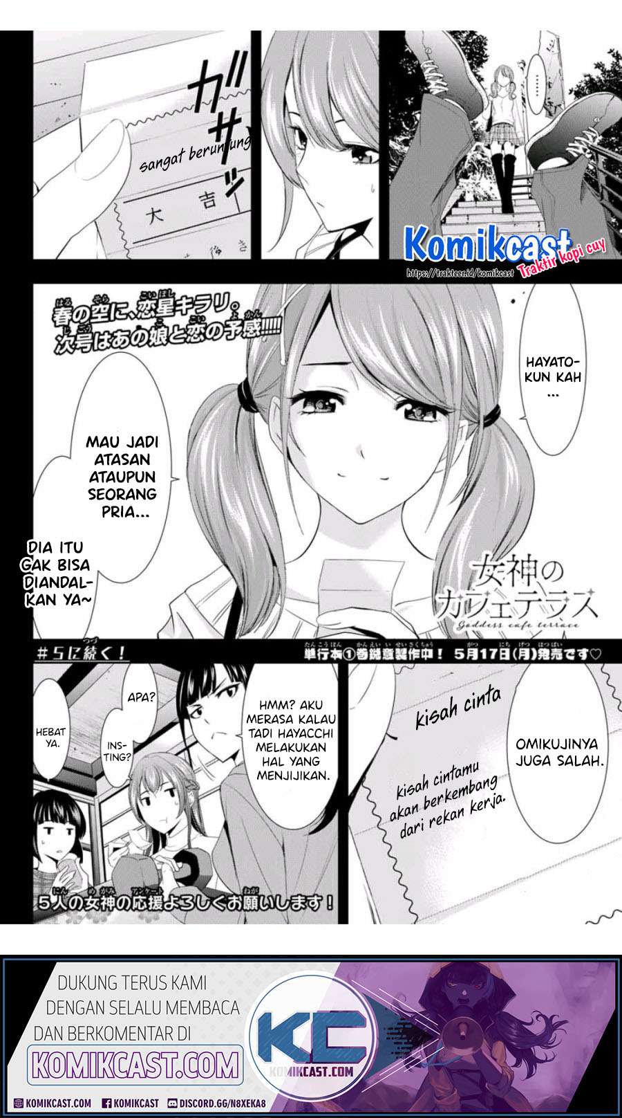 Megami no Kafeterasu (Goddess Café Terrace) Chapter 04 Gambar 19