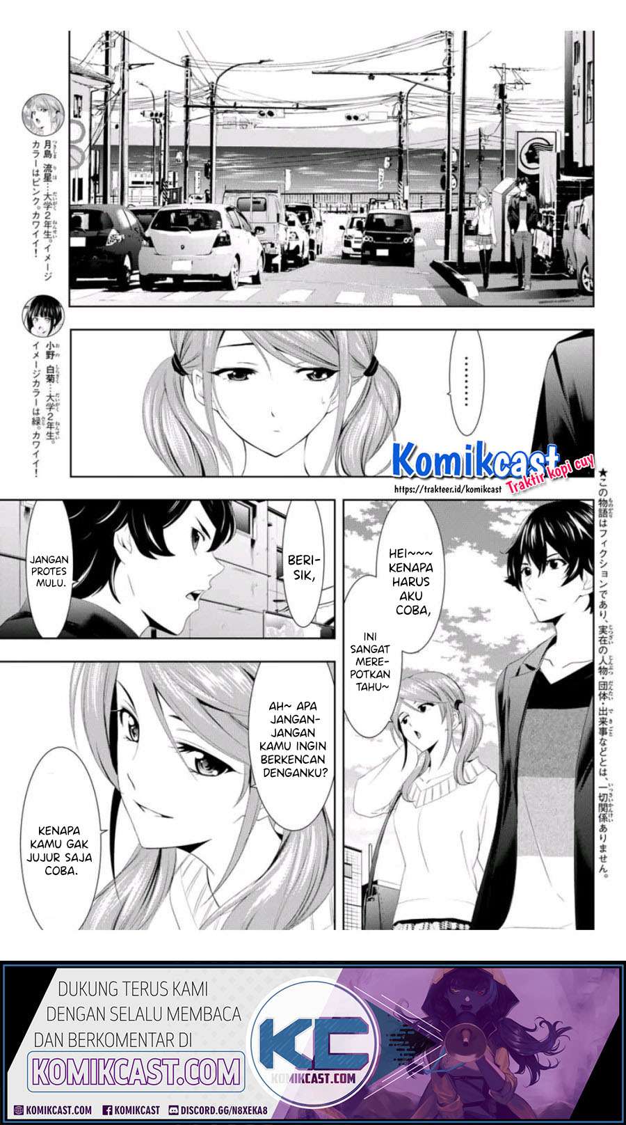 Megami no Kafeterasu (Goddess Café Terrace) Chapter 04 Gambar 4