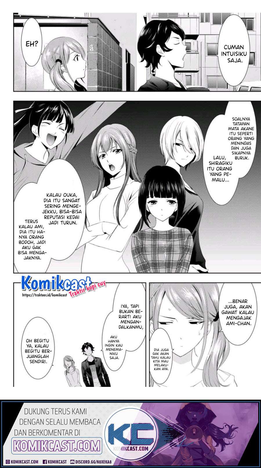 Megami no Kafeterasu (Goddess Café Terrace) Chapter 04 Gambar 5