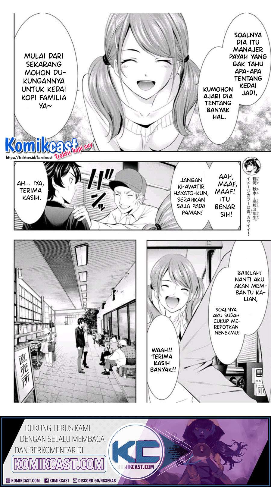 Megami no Kafeterasu (Goddess Café Terrace) Chapter 04 Gambar 7