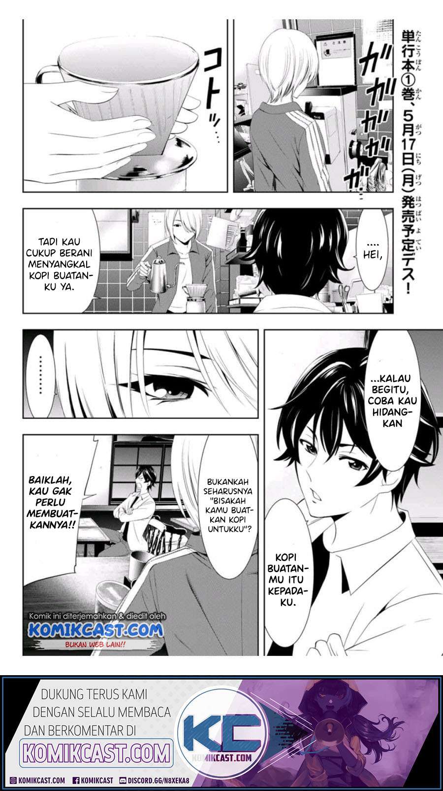 Megami no Kafeterasu (Goddess Café Terrace) Chapter 03 Gambar 11