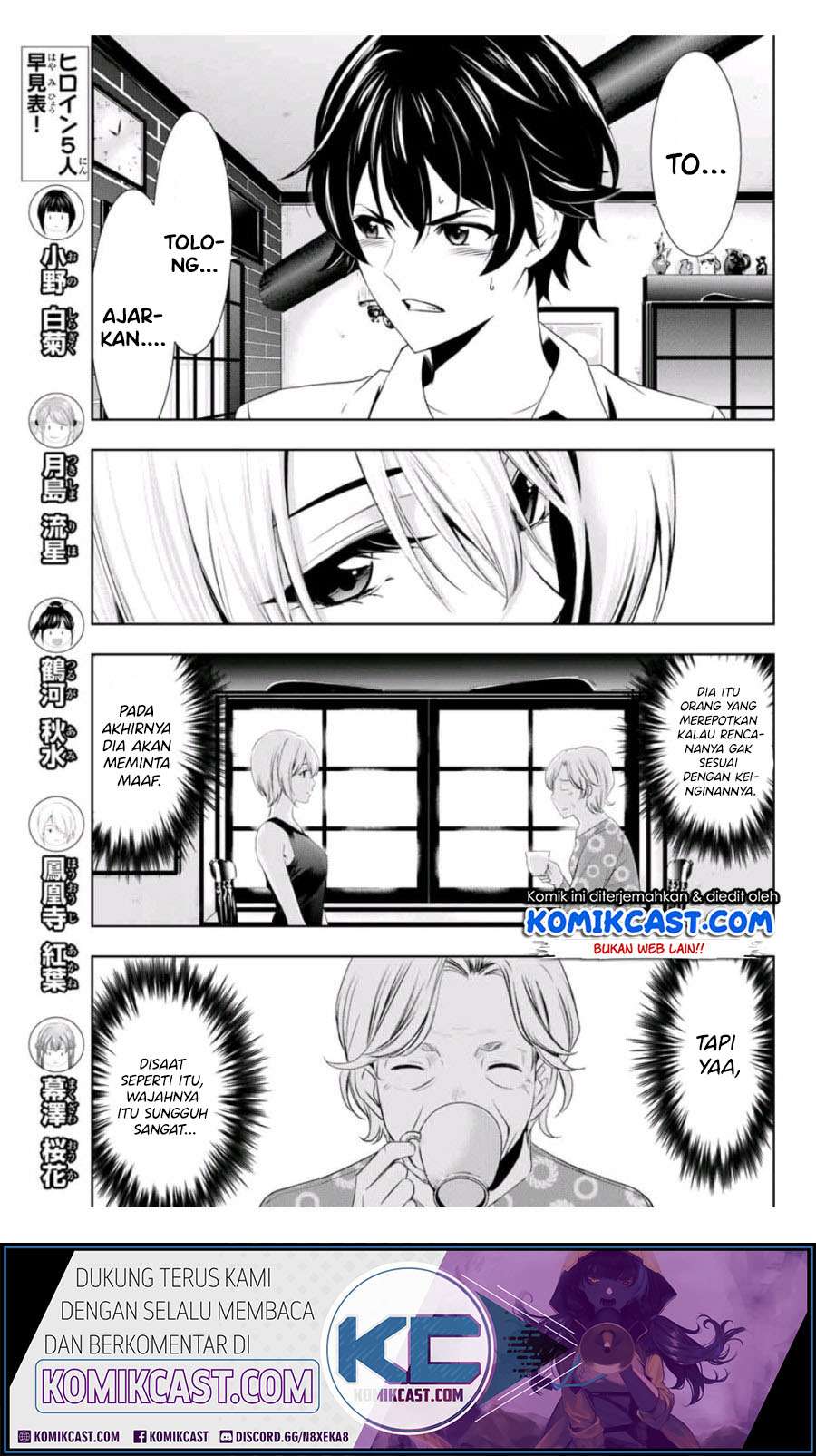 Megami no Kafeterasu (Goddess Café Terrace) Chapter 03 Gambar 14
