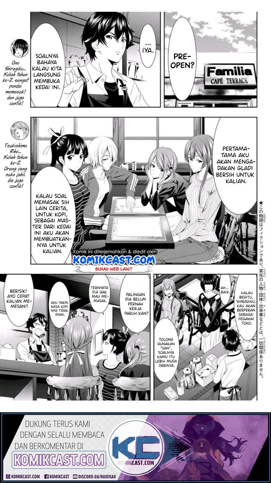 Megami no Kafeterasu (Goddess Café Terrace) Chapter 03 Gambar 4