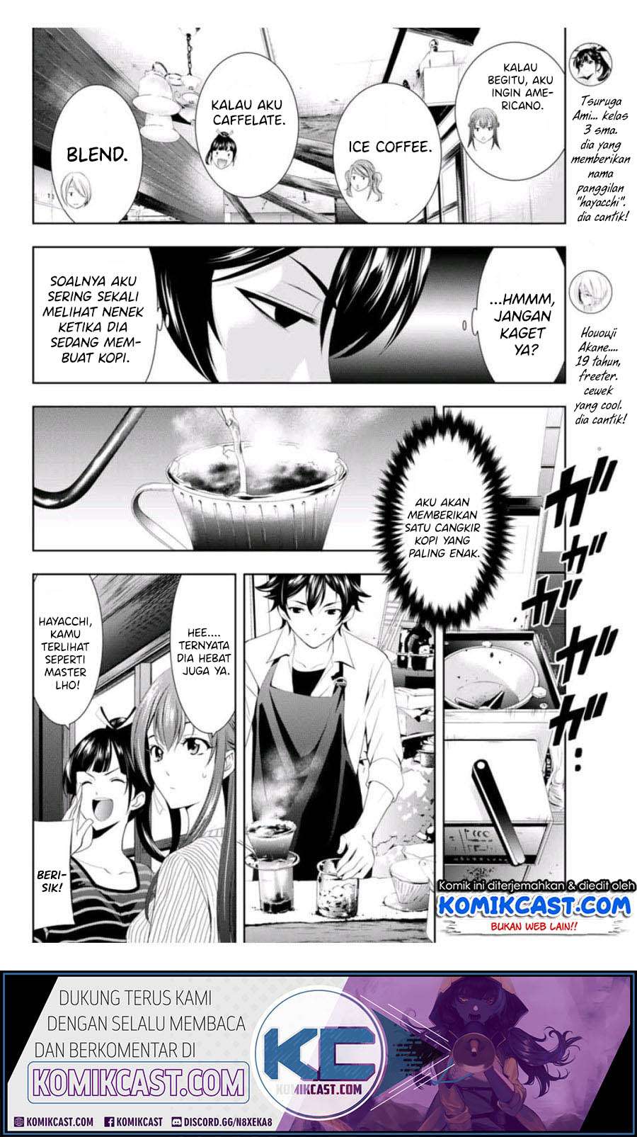 Megami no Kafeterasu (Goddess Café Terrace) Chapter 03 Gambar 5