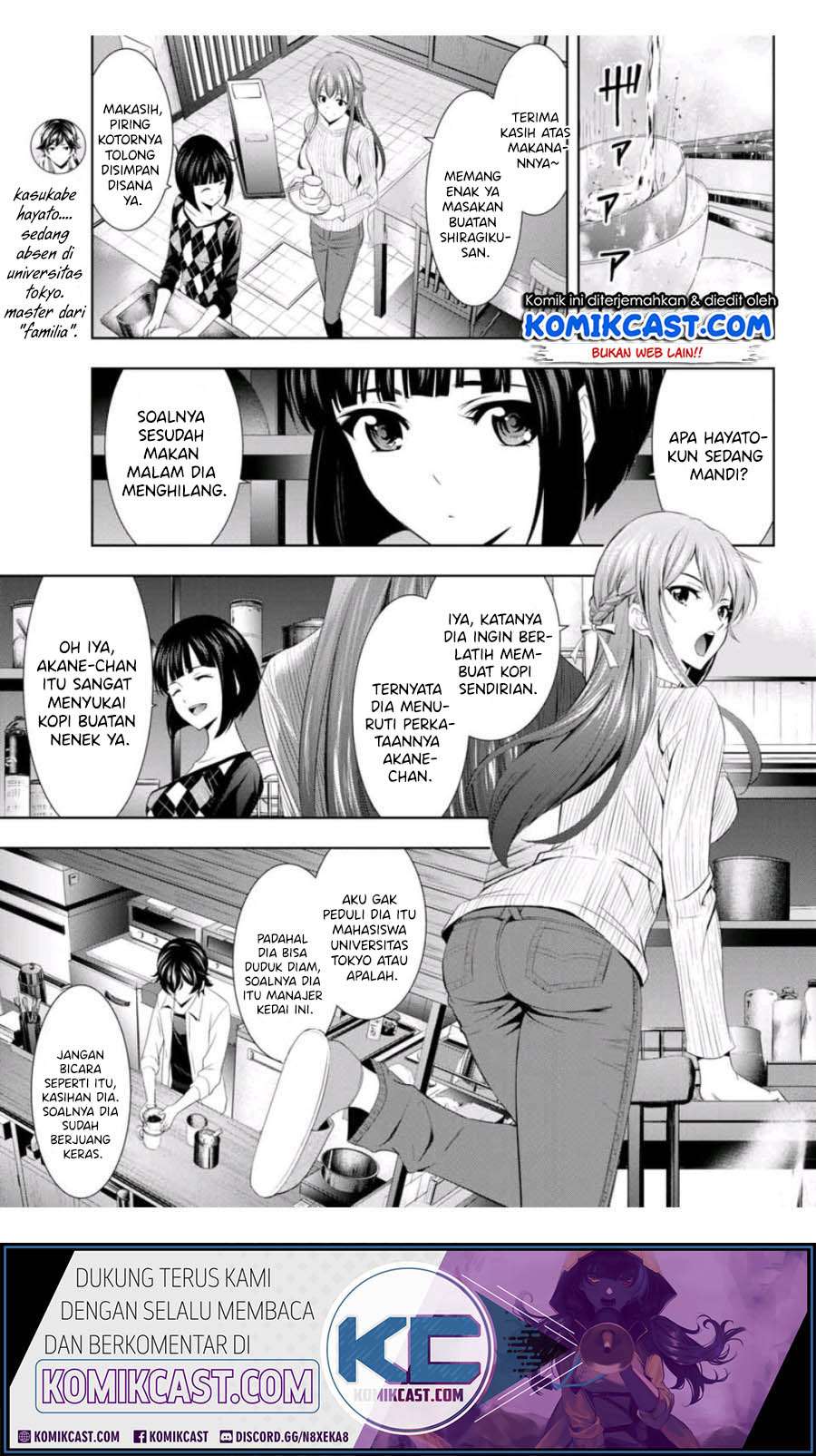 Megami no Kafeterasu (Goddess Café Terrace) Chapter 03 Gambar 8