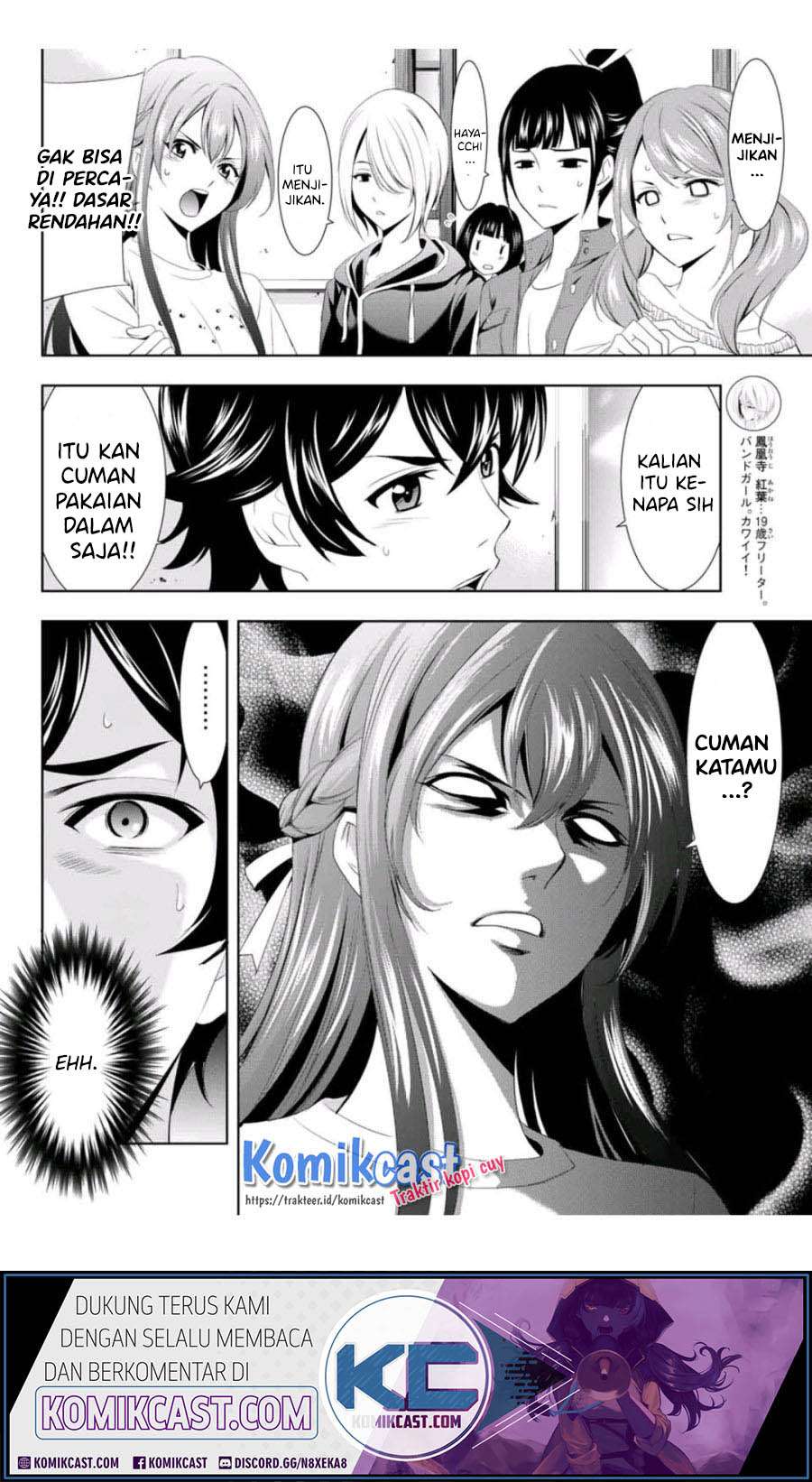 Megami no Kafeterasu (Goddess Café Terrace) Chapter 02 Gambar 13