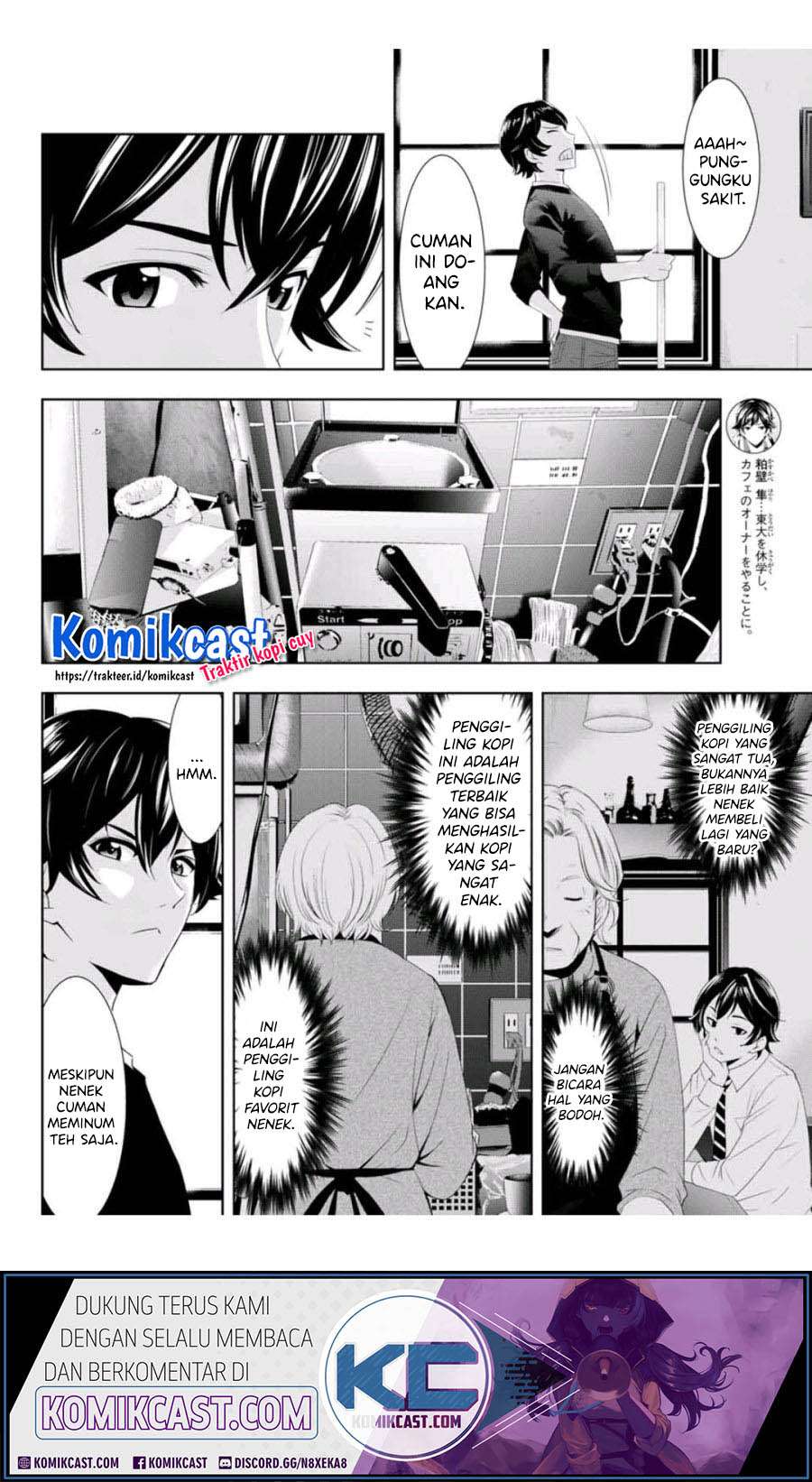 Megami no Kafeterasu (Goddess Café Terrace) Chapter 02 Gambar 15