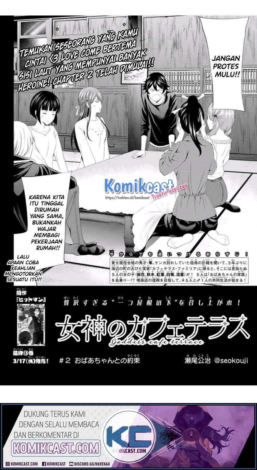 Megami no Kafeterasu (Goddess Café Terrace) Chapter 02 Gambar 3