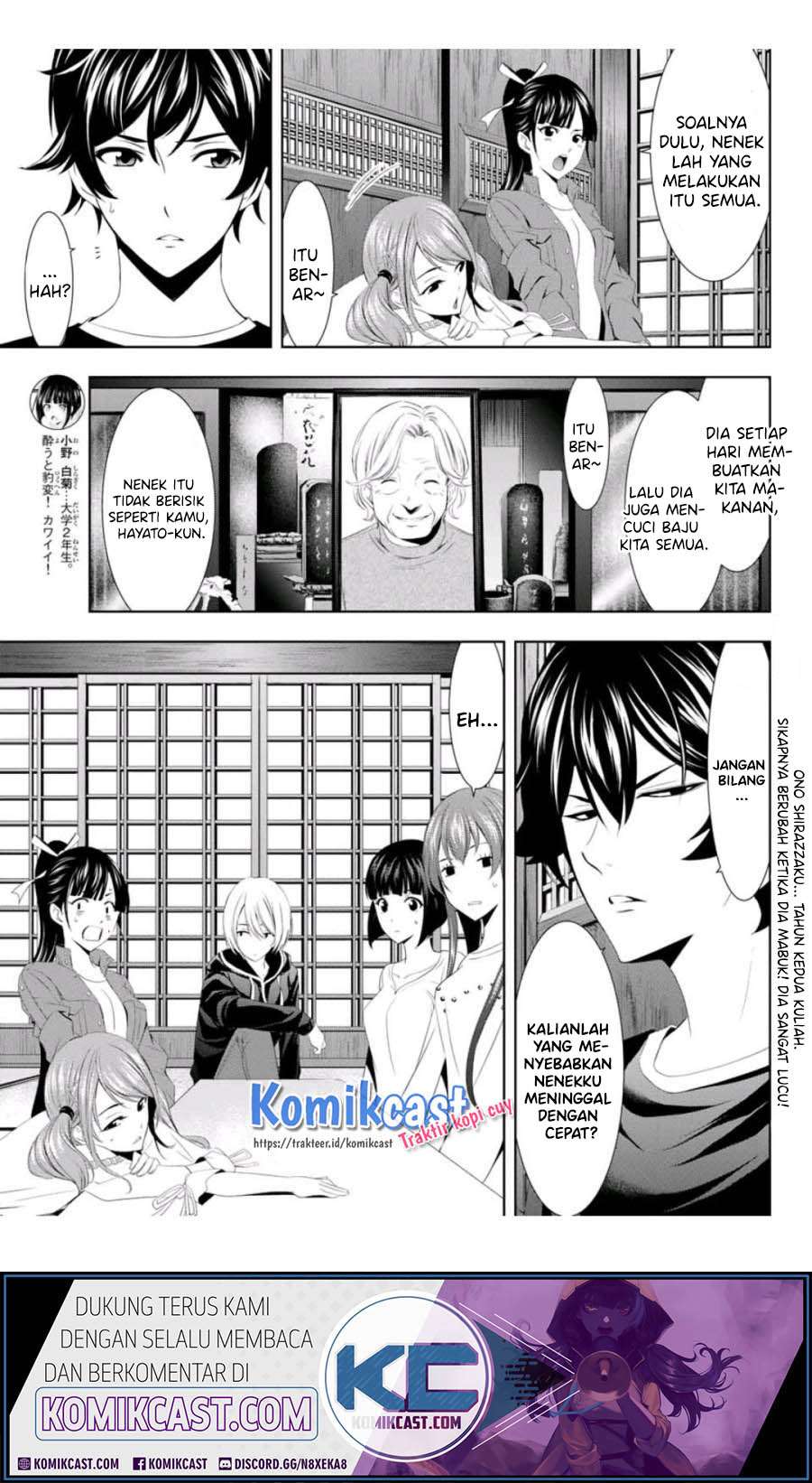 Megami no Kafeterasu (Goddess Café Terrace) Chapter 02 Gambar 4