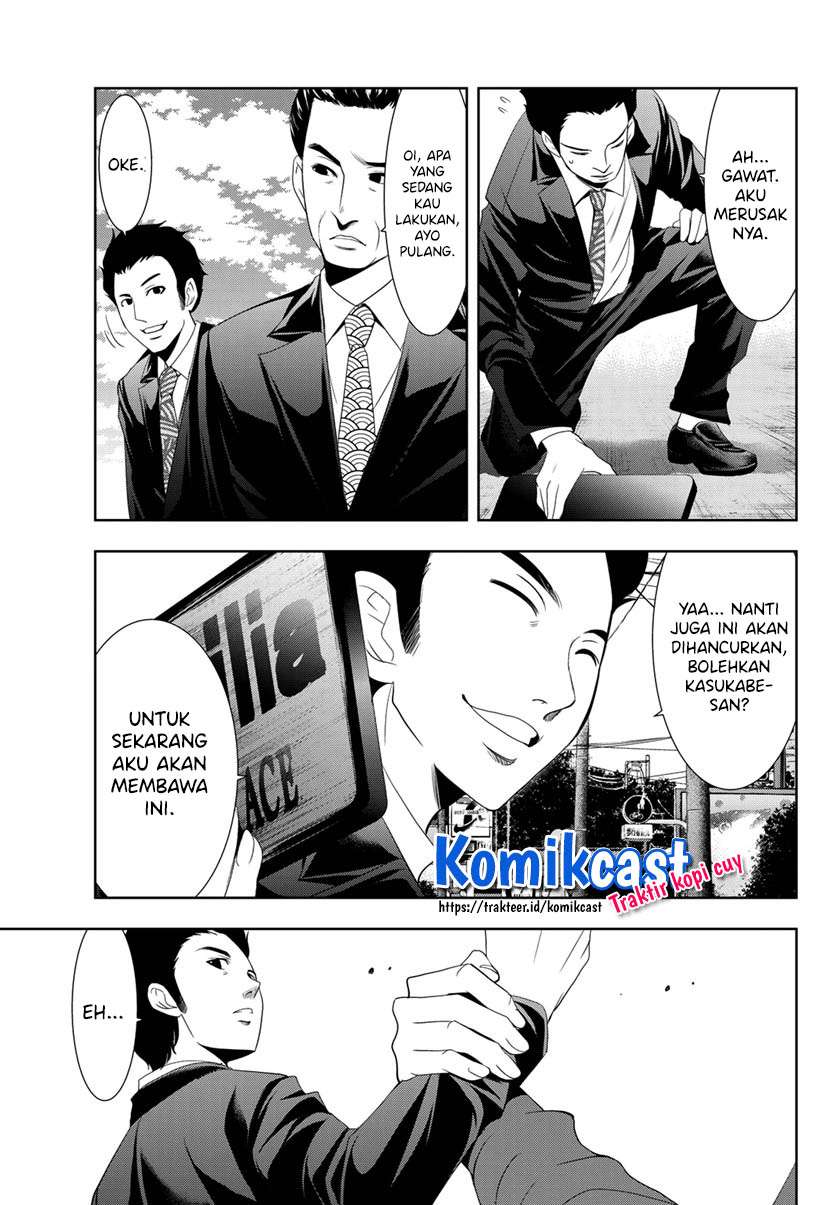 Megami no Kafeterasu (Goddess Café Terrace) Chapter 01.2 Gambar 16