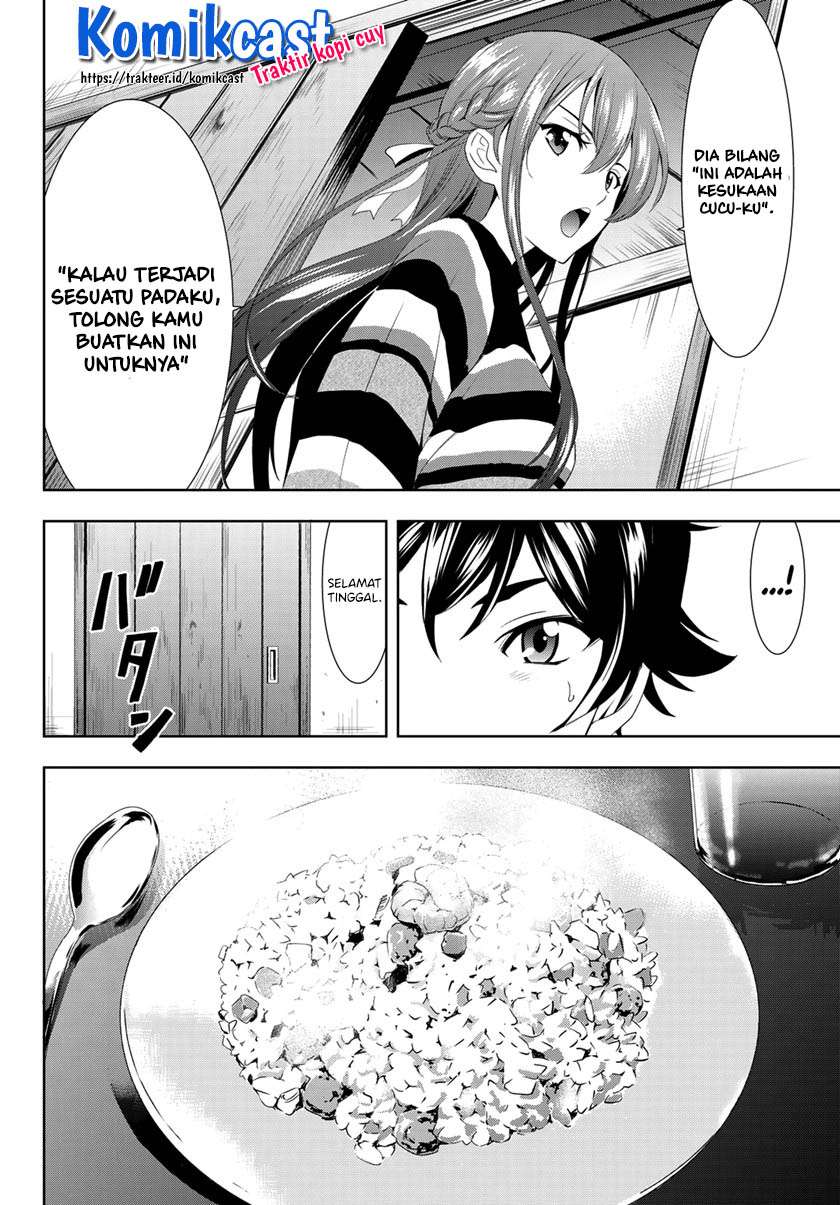 Megami no Kafeterasu (Goddess Café Terrace) Chapter 01.2 Gambar 21