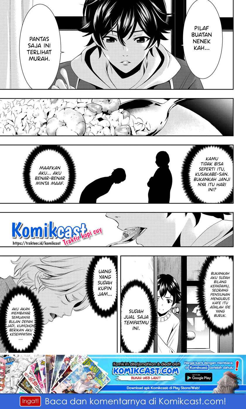Megami no Kafeterasu (Goddess Café Terrace) Chapter 01.2 Gambar 22