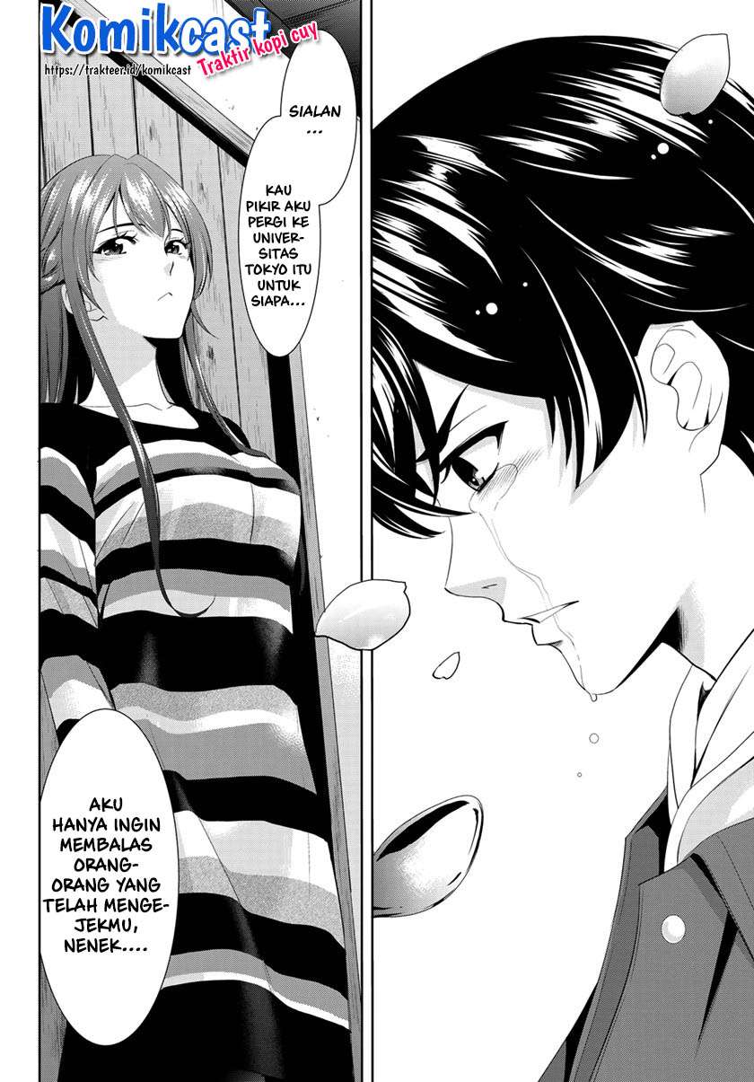 Megami no Kafeterasu (Goddess Café Terrace) Chapter 01.2 Gambar 23