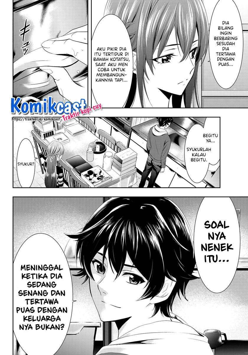 Megami no Kafeterasu (Goddess Café Terrace) Chapter 01.2 Gambar 27