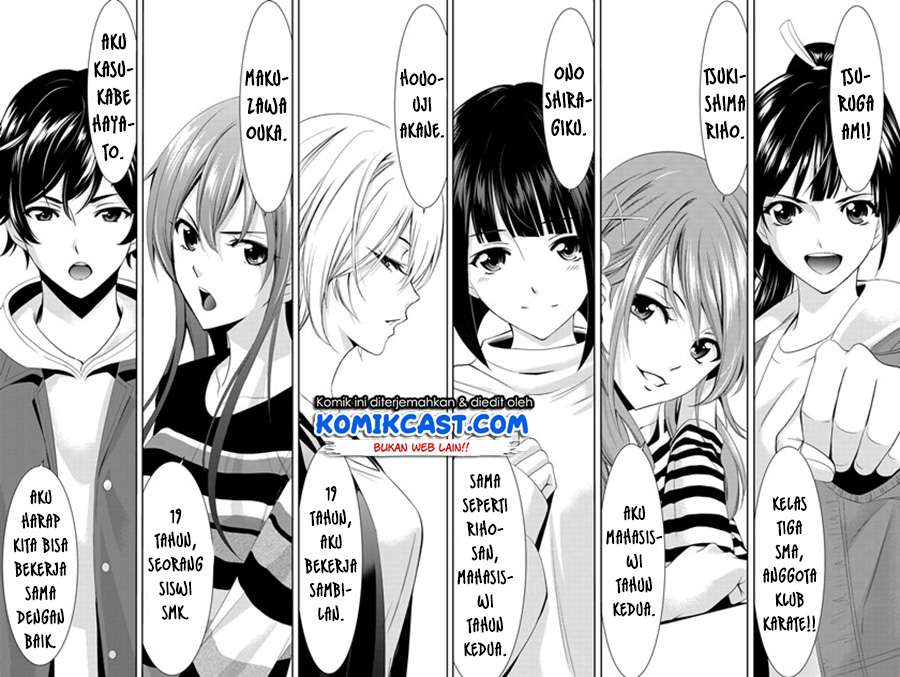Megami no Kafeterasu (Goddess Café Terrace) Chapter 01.2 Gambar 37