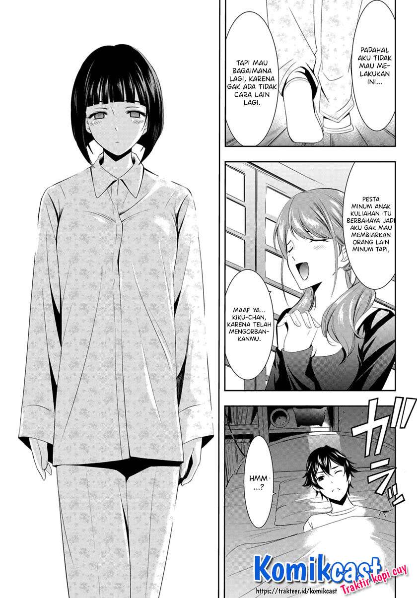 Megami no Kafeterasu (Goddess Café Terrace) Chapter 01.2 Gambar 4