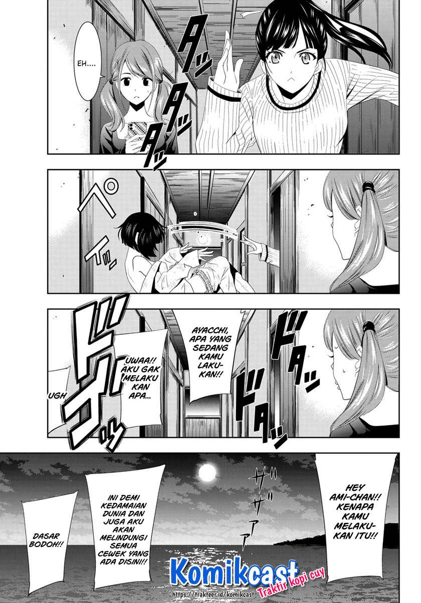 Megami no Kafeterasu (Goddess Café Terrace) Chapter 01.2 Gambar 8