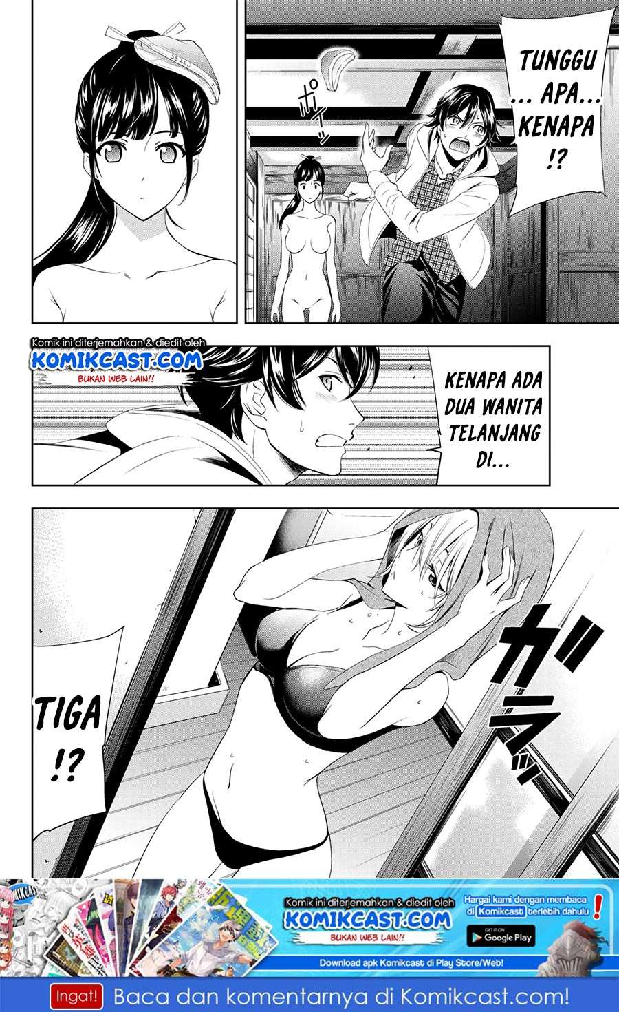 Megami no Kafeterasu (Goddess Café Terrace) Chapter 01.1 Gambar 11