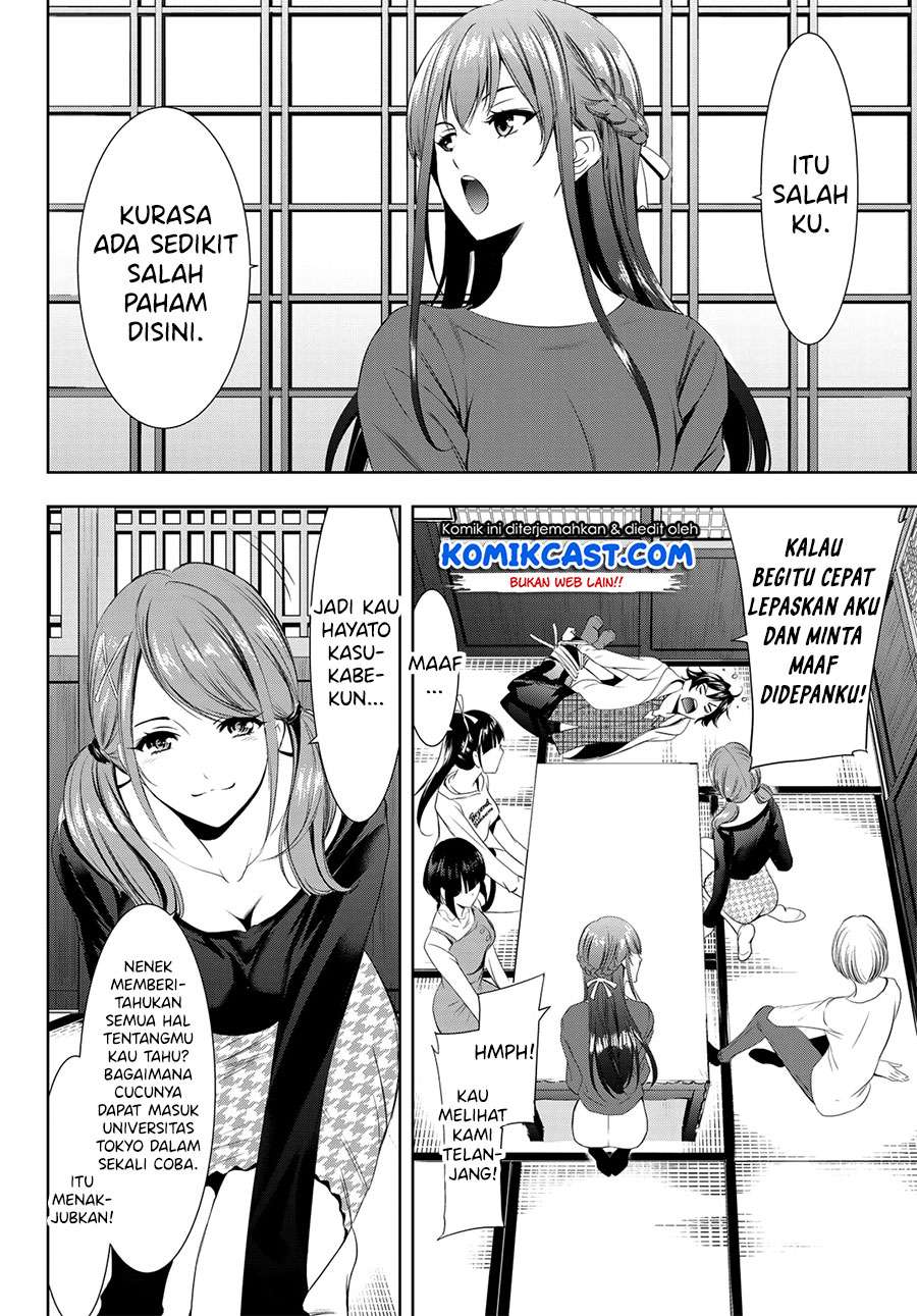 Megami no Kafeterasu (Goddess Café Terrace) Chapter 01.1 Gambar 15