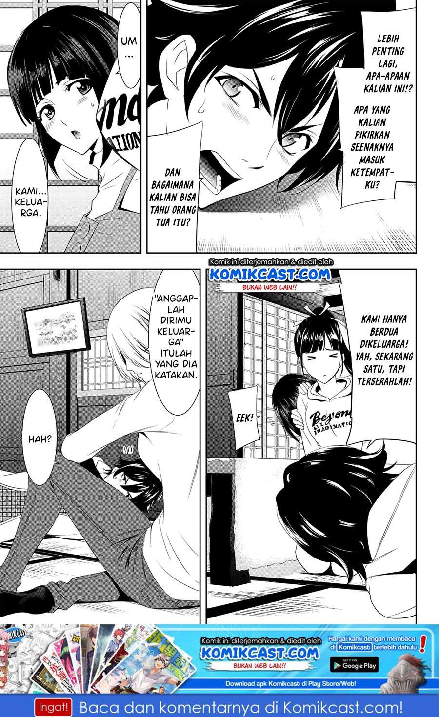 Megami no Kafeterasu (Goddess Café Terrace) Chapter 01.1 Gambar 16