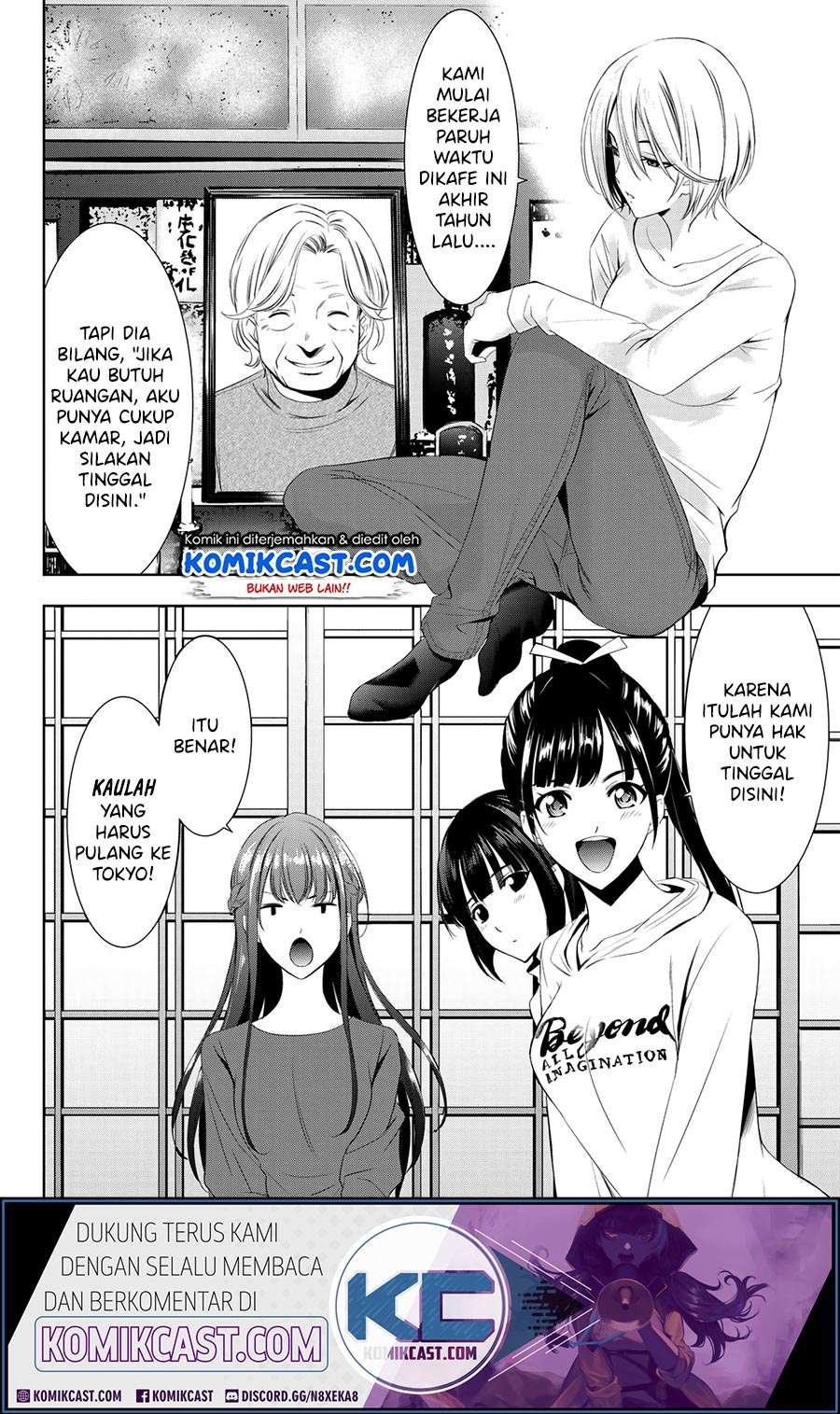 Megami no Kafeterasu (Goddess Café Terrace) Chapter 01.1 Gambar 17