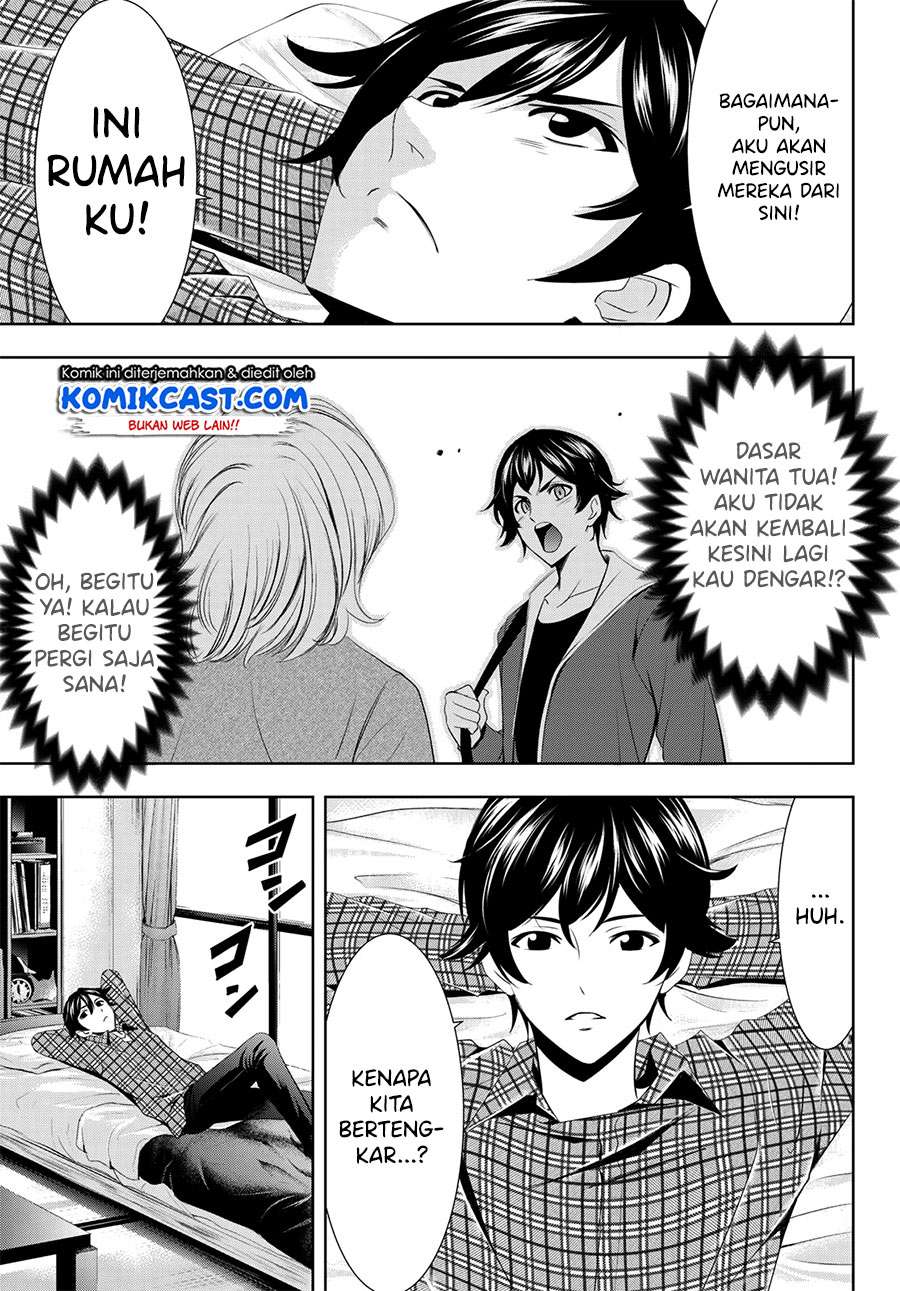 Megami no Kafeterasu (Goddess Café Terrace) Chapter 01.1 Gambar 24