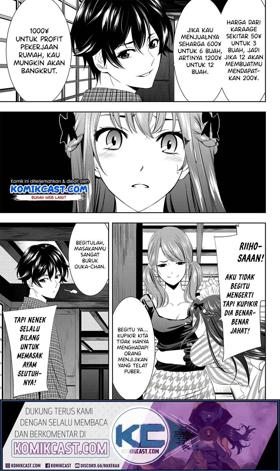Megami no Kafeterasu (Goddess Café Terrace) Chapter 01.1 Gambar 28