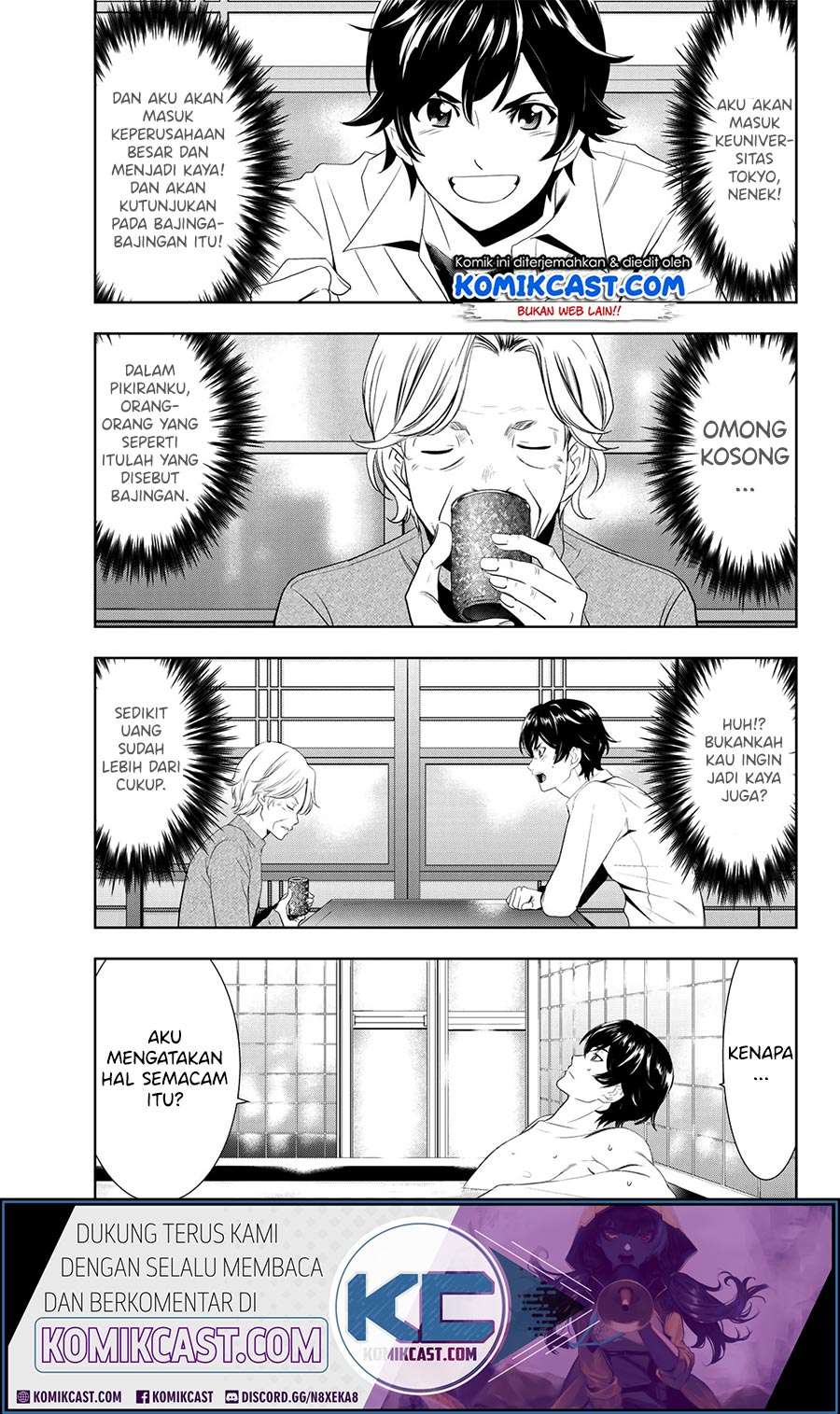 Megami no Kafeterasu (Goddess Café Terrace) Chapter 01.1 Gambar 32