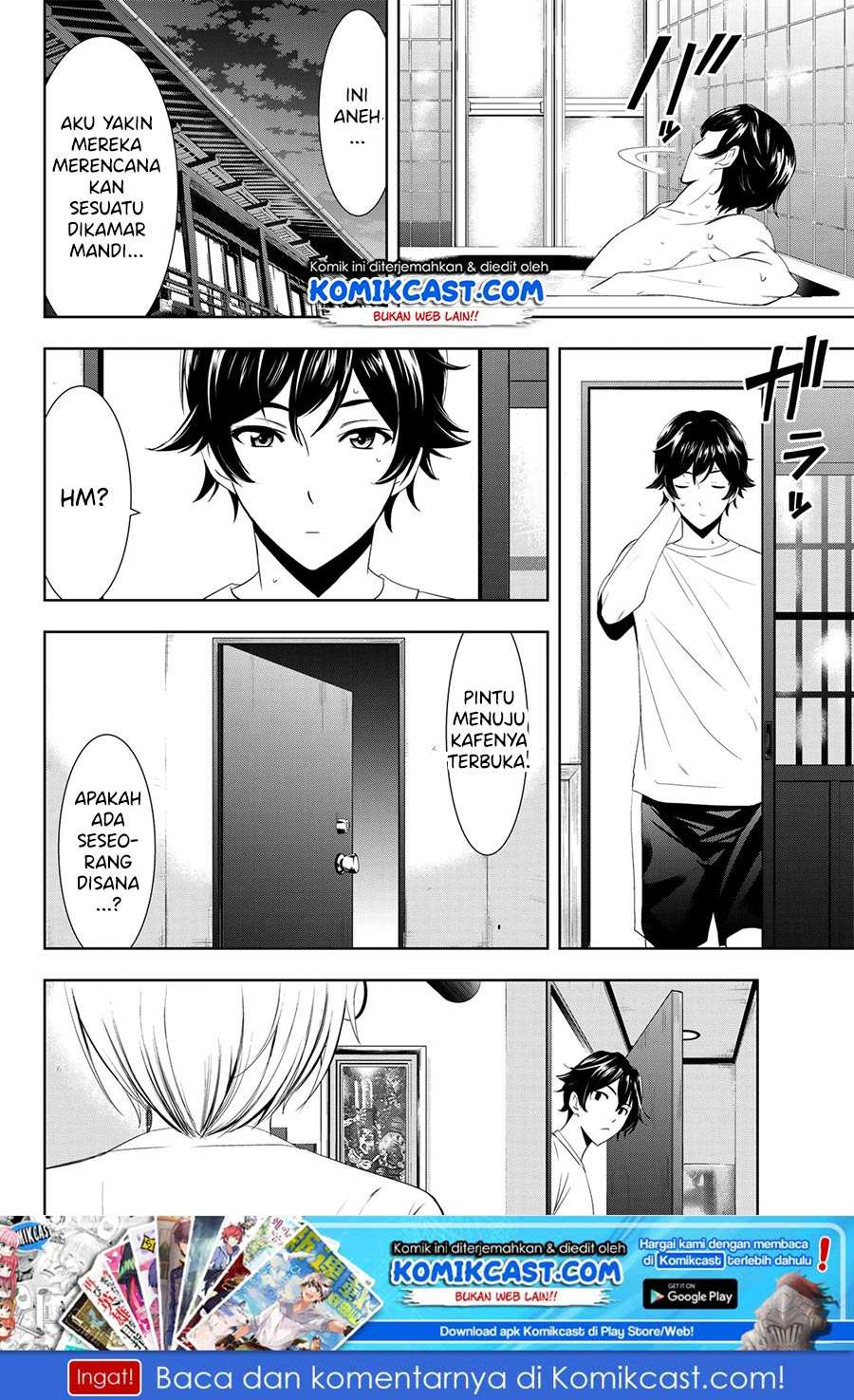 Megami no Kafeterasu (Goddess Café Terrace) Chapter 01.1 Gambar 33