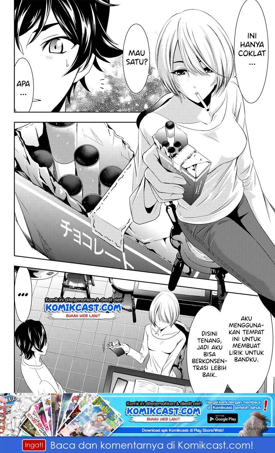 Megami no Kafeterasu (Goddess Café Terrace) Chapter 01.1 Gambar 35