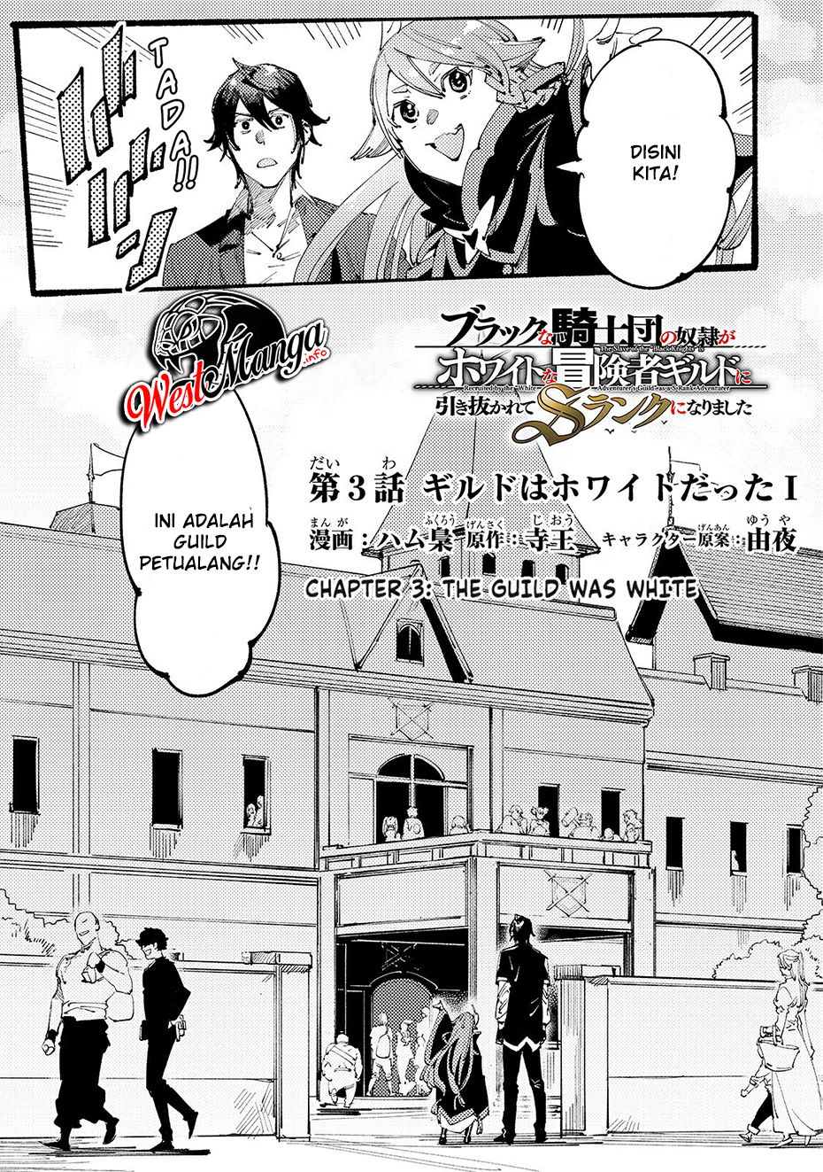 Baca  Slave of Black Knight Chapter 03 Gambar 2