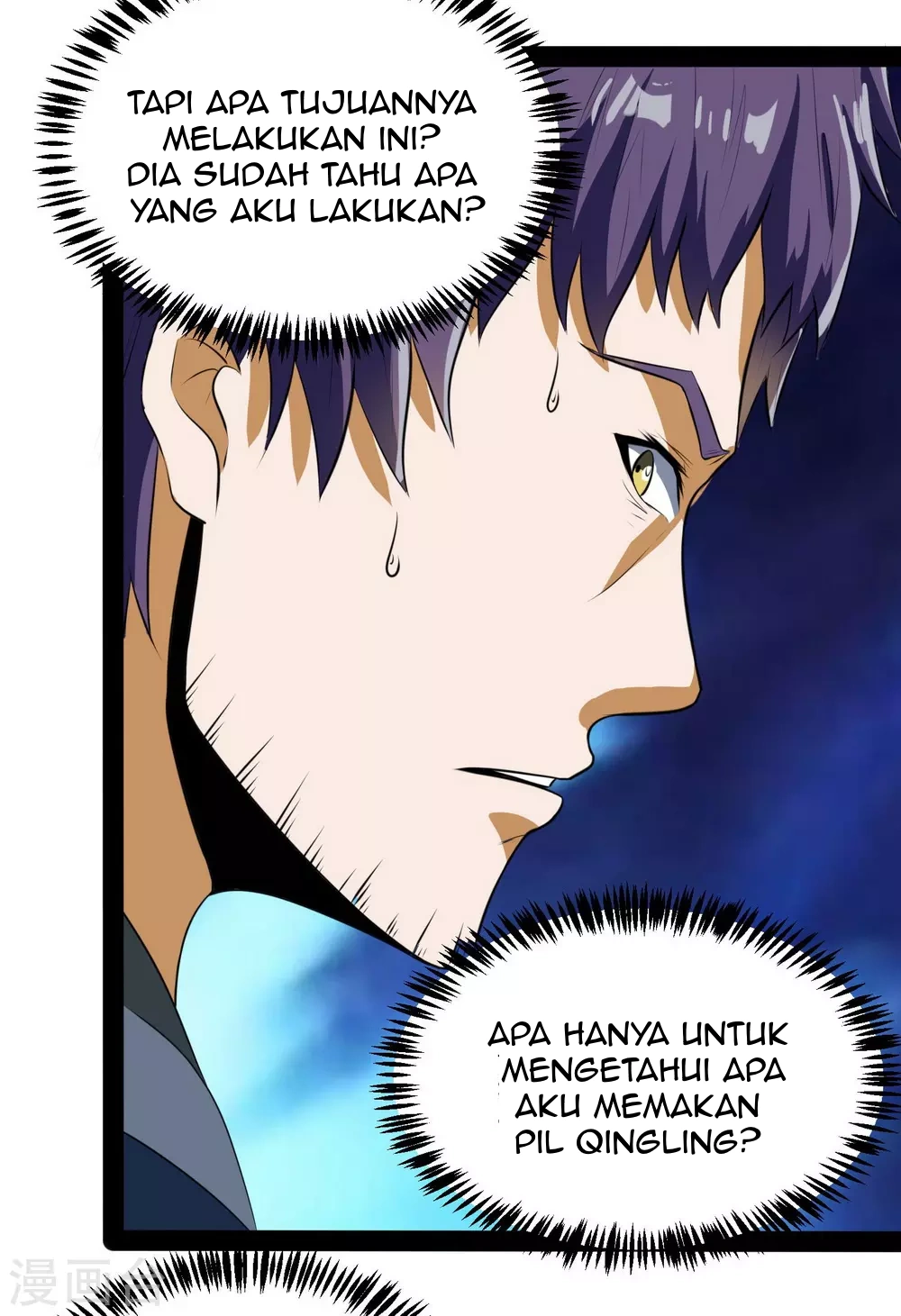 Stepping Through The Fairy River Chapter 39 Gambar 21