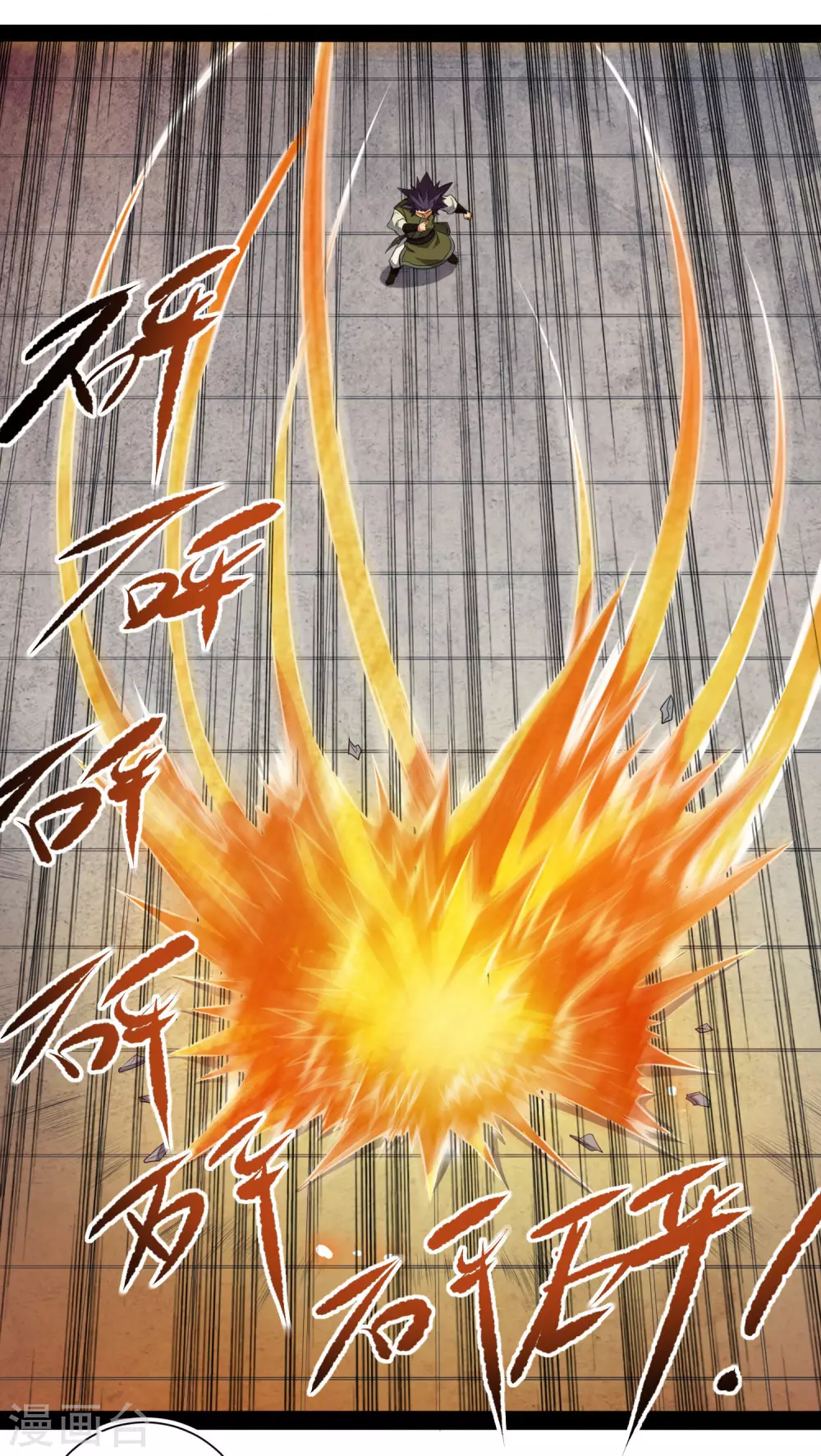 Stepping Through The Fairy River Chapter 37 Gambar 14