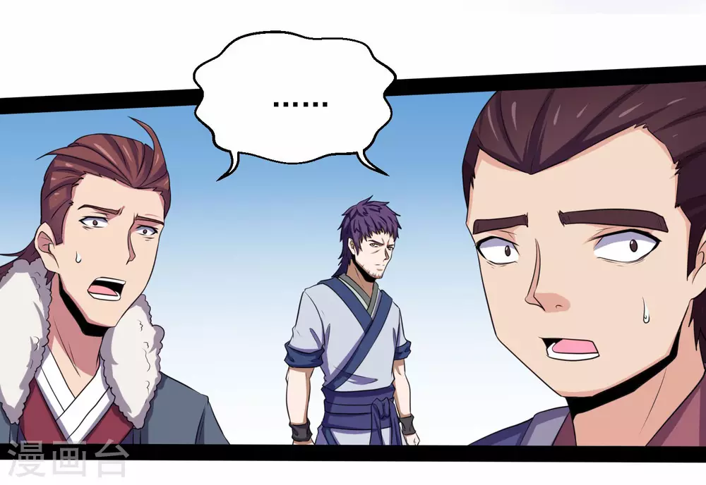 Stepping Through The Fairy River Chapter 37 Gambar 26