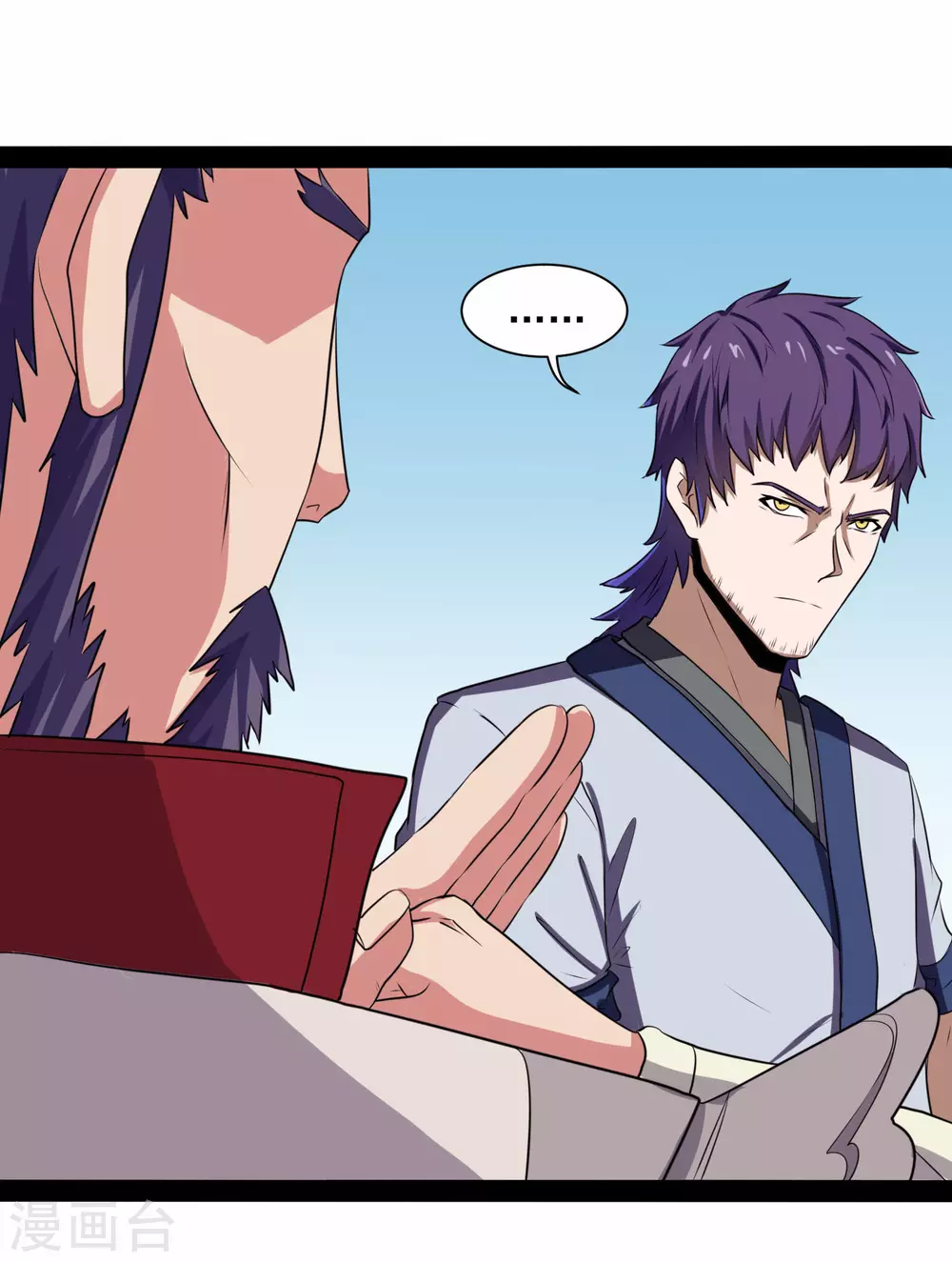 Stepping Through The Fairy River Chapter 37 Gambar 28