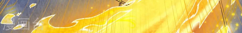 Stepping Through The Fairy River Chapter 37 Gambar 5