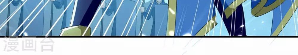 Strongest Leveling Chapter 206 Gambar 40