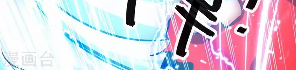 Strongest Leveling Chapter 206 Gambar 7