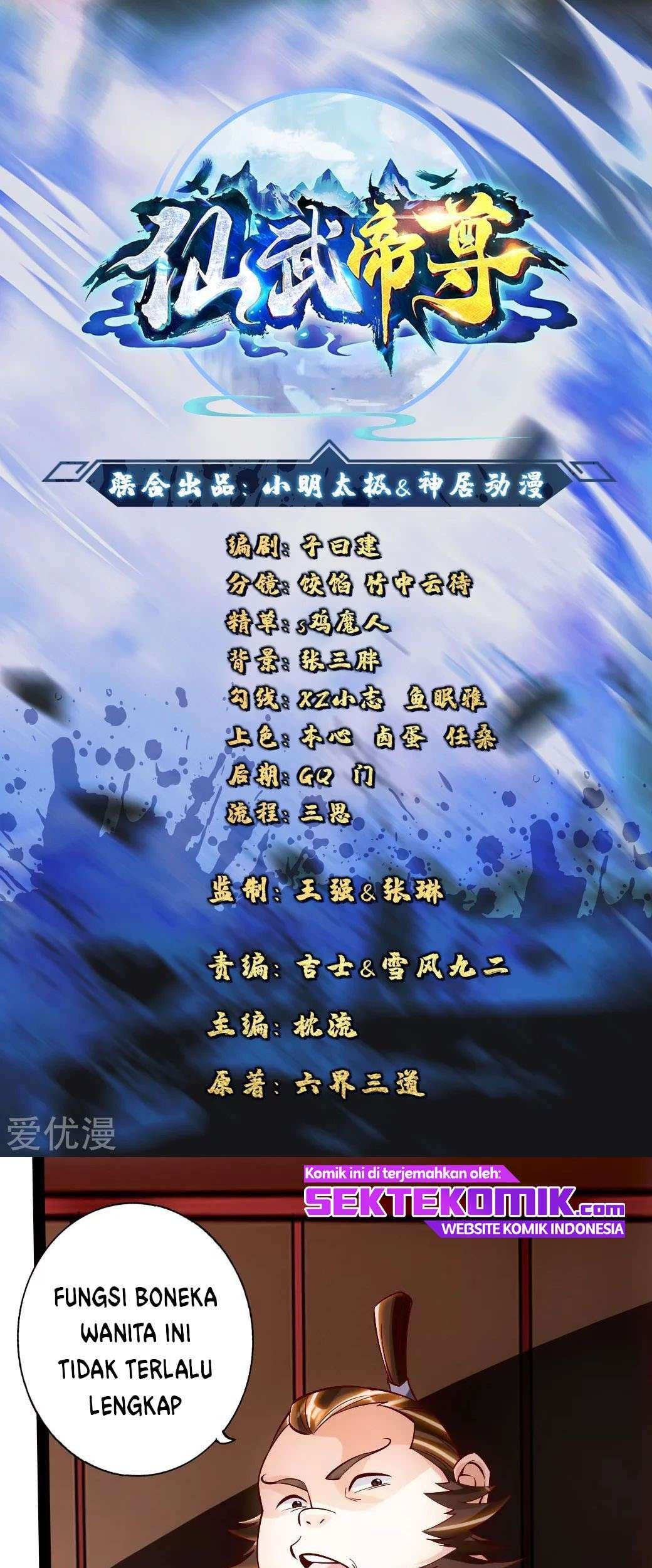 Baca  Xianwu Dizun Chapter 81 Gambar 2