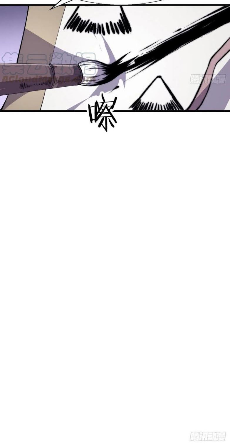 It Starts With A Mountain Chapter 26 Gambar 17