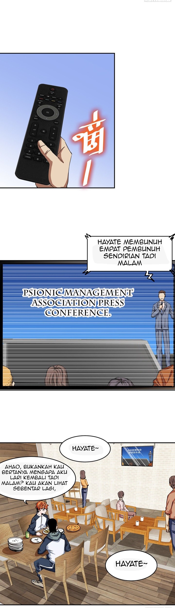 Biting is Wrong Chapter 5 Gambar 16