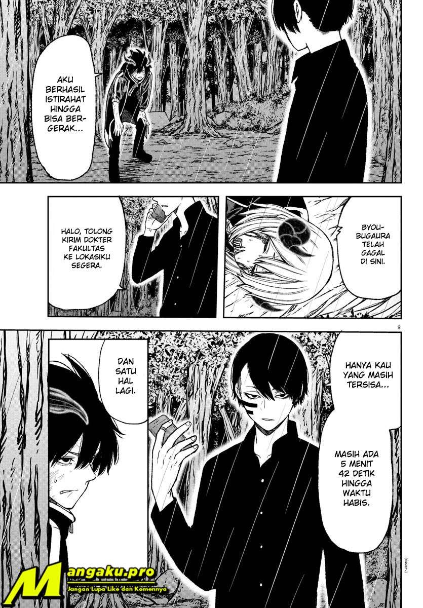 Tougen Anki Chapter 12 Gambar 9