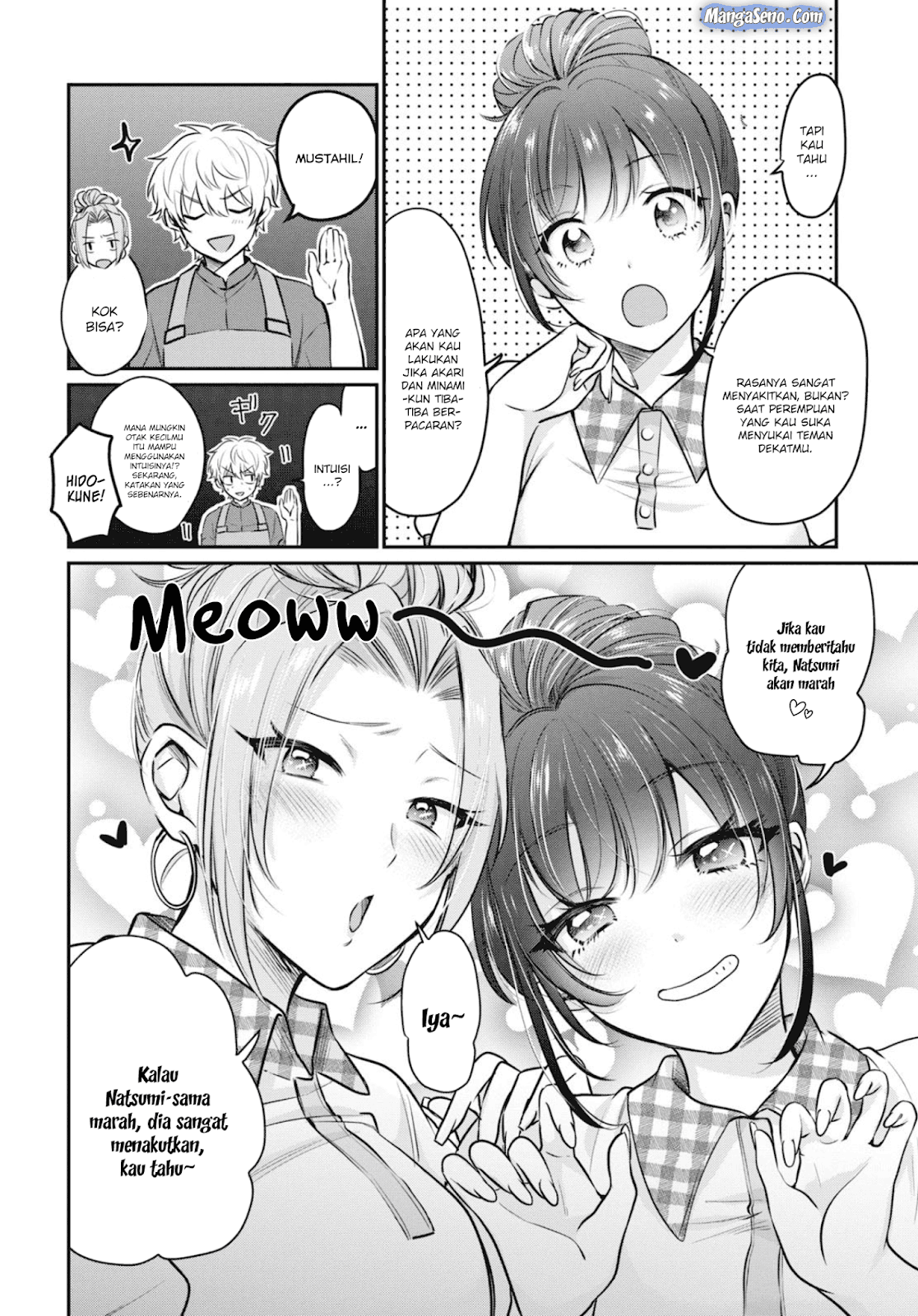 Fuufu Ijou Koibito Miman. Chapter 20 Gambar 10