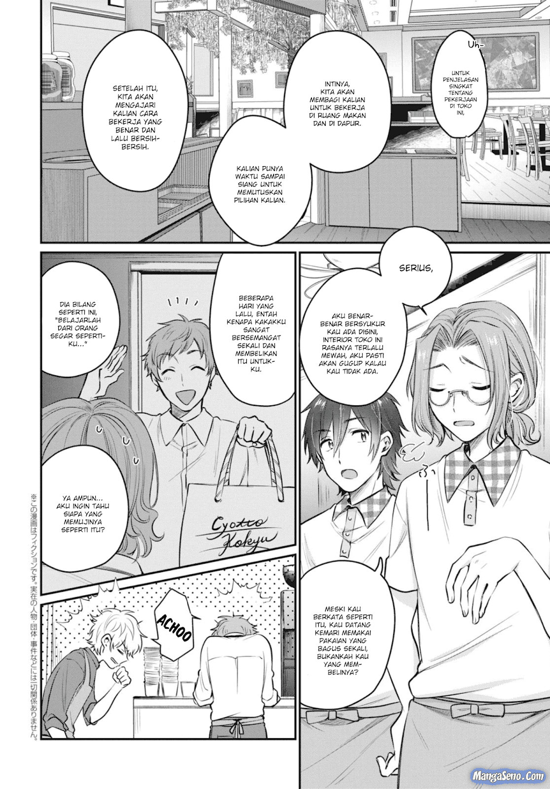 Fuufu Ijou Koibito Miman. Chapter 20 Gambar 4